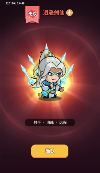 玩法攻略配图4