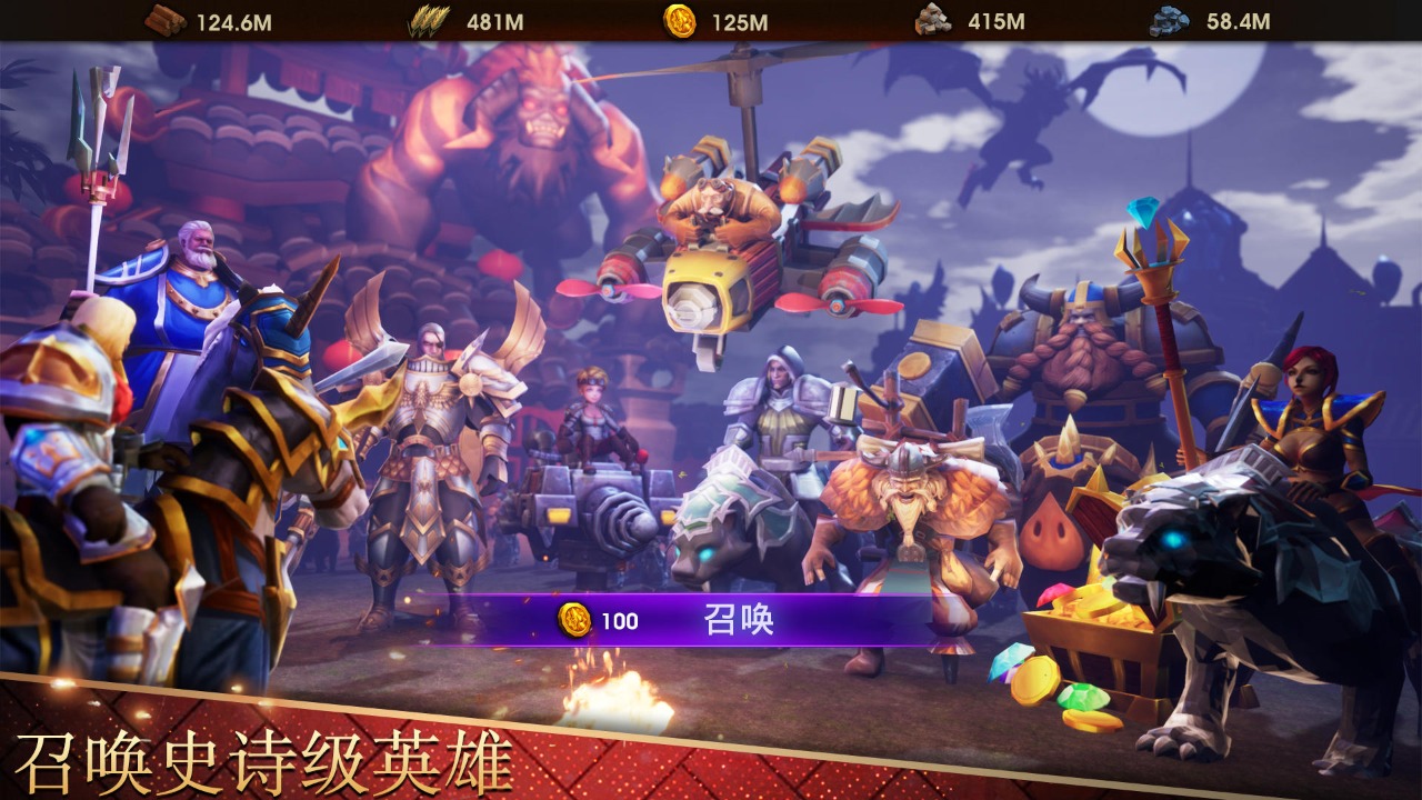 战争世纪手游(Alliance At War) 1.3.0安卓版