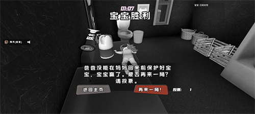 爸爸是你手机版