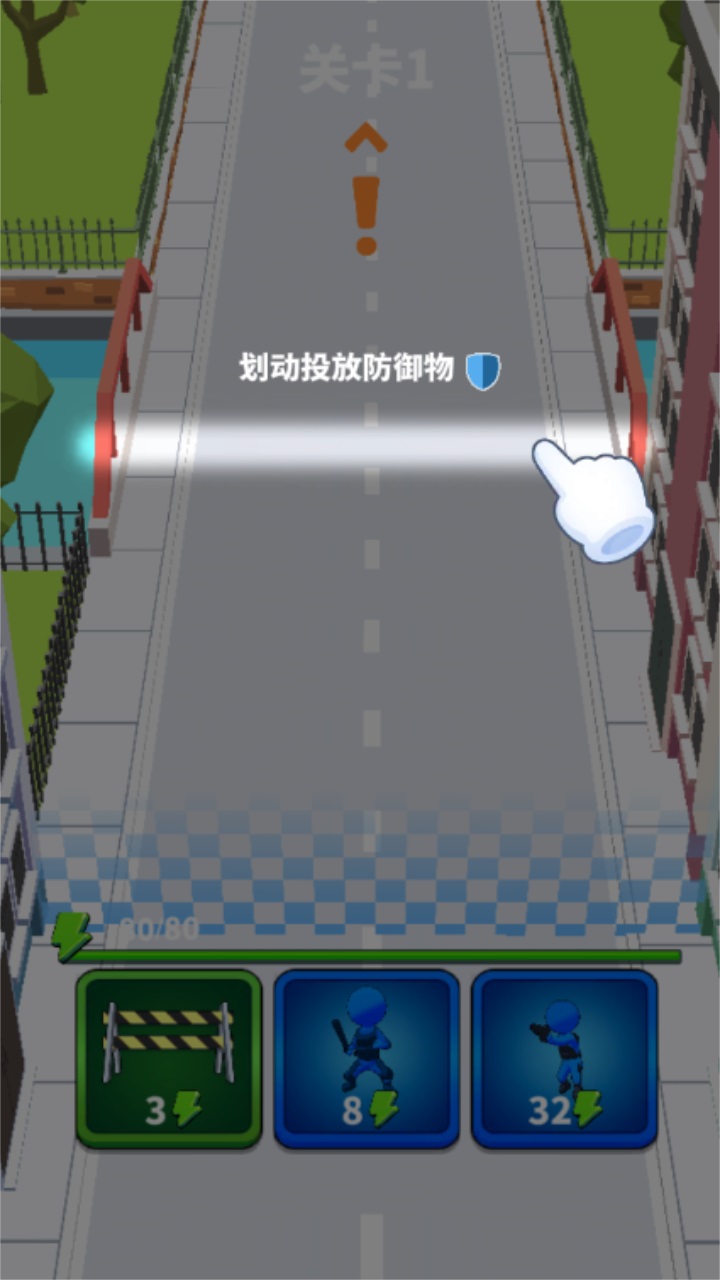 城市奇兵最新版本 2.2.1安卓版