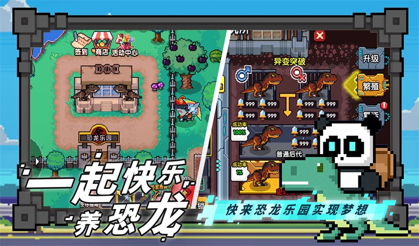 喵喵大冒险游戏手机版 1.0安卓版