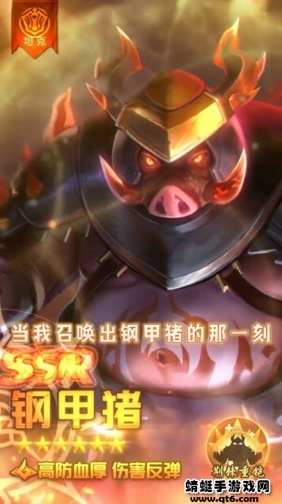 诸神之弈游戏 1.1.1安卓版