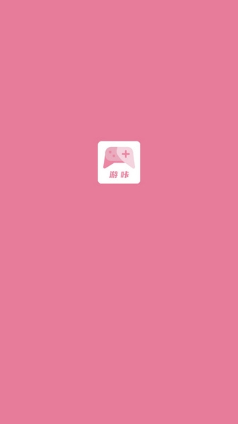 游咔无限积分