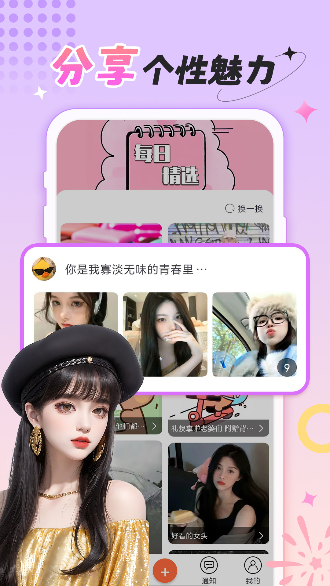 柠莓