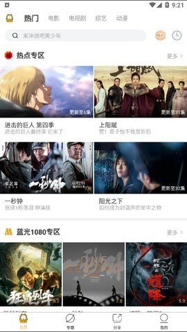pr2app