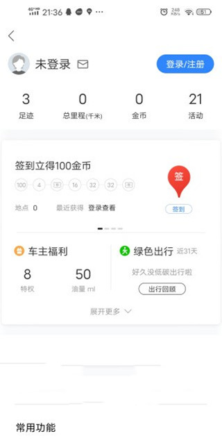 百度地图导航手机版