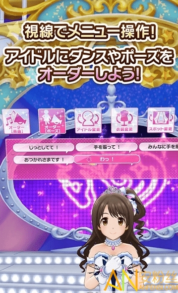 偶像大师灰姑娘女孩星光舞台（デレステ）