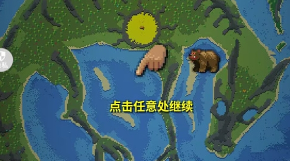创造与破坏