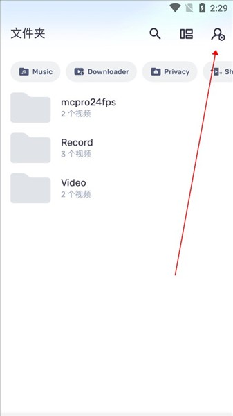 怎样设置中文字幕配图1