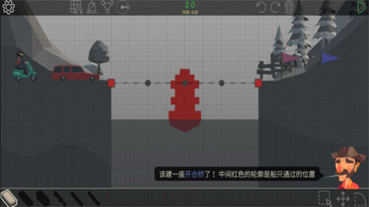 多边形造桥中文版 1.2.3安卓版