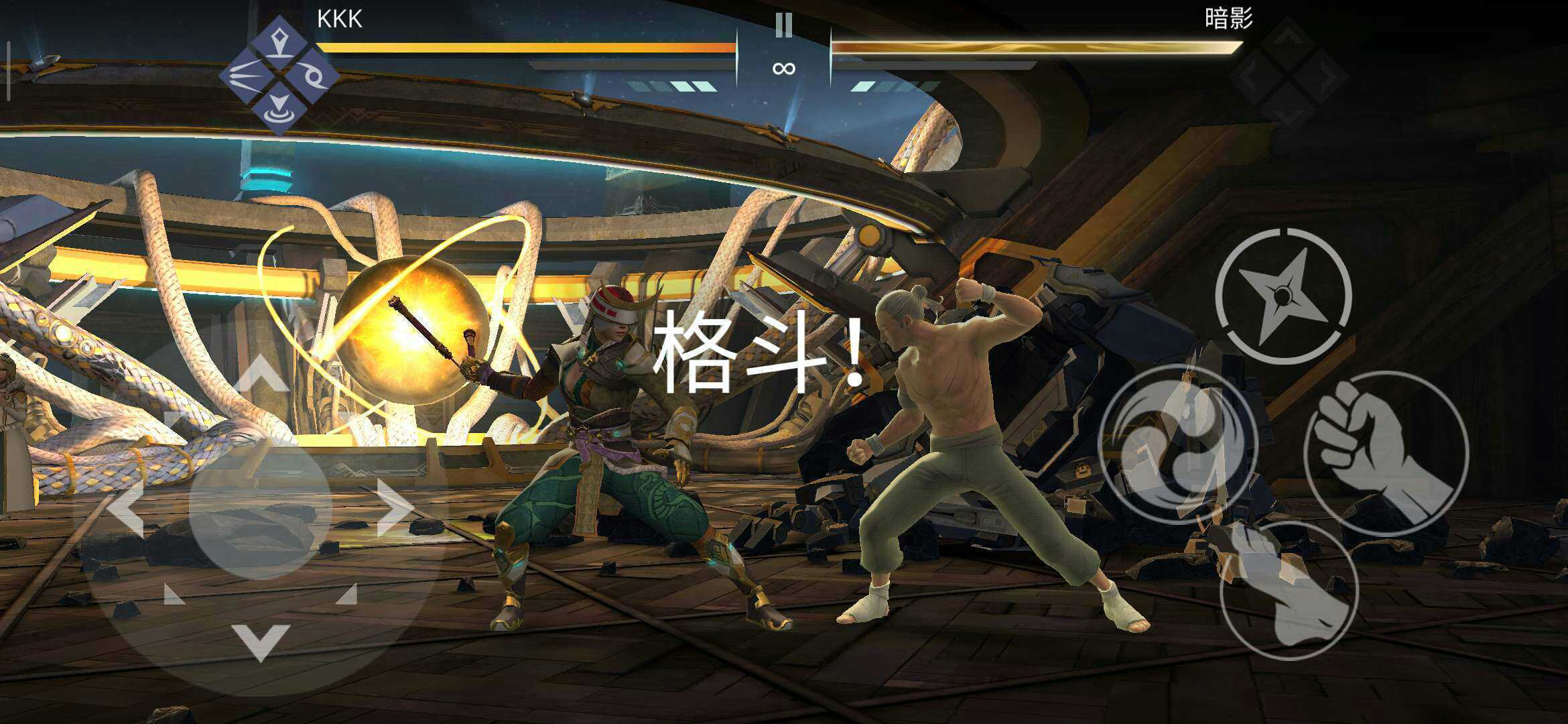 暗影格斗3破解版无限钻石金币
