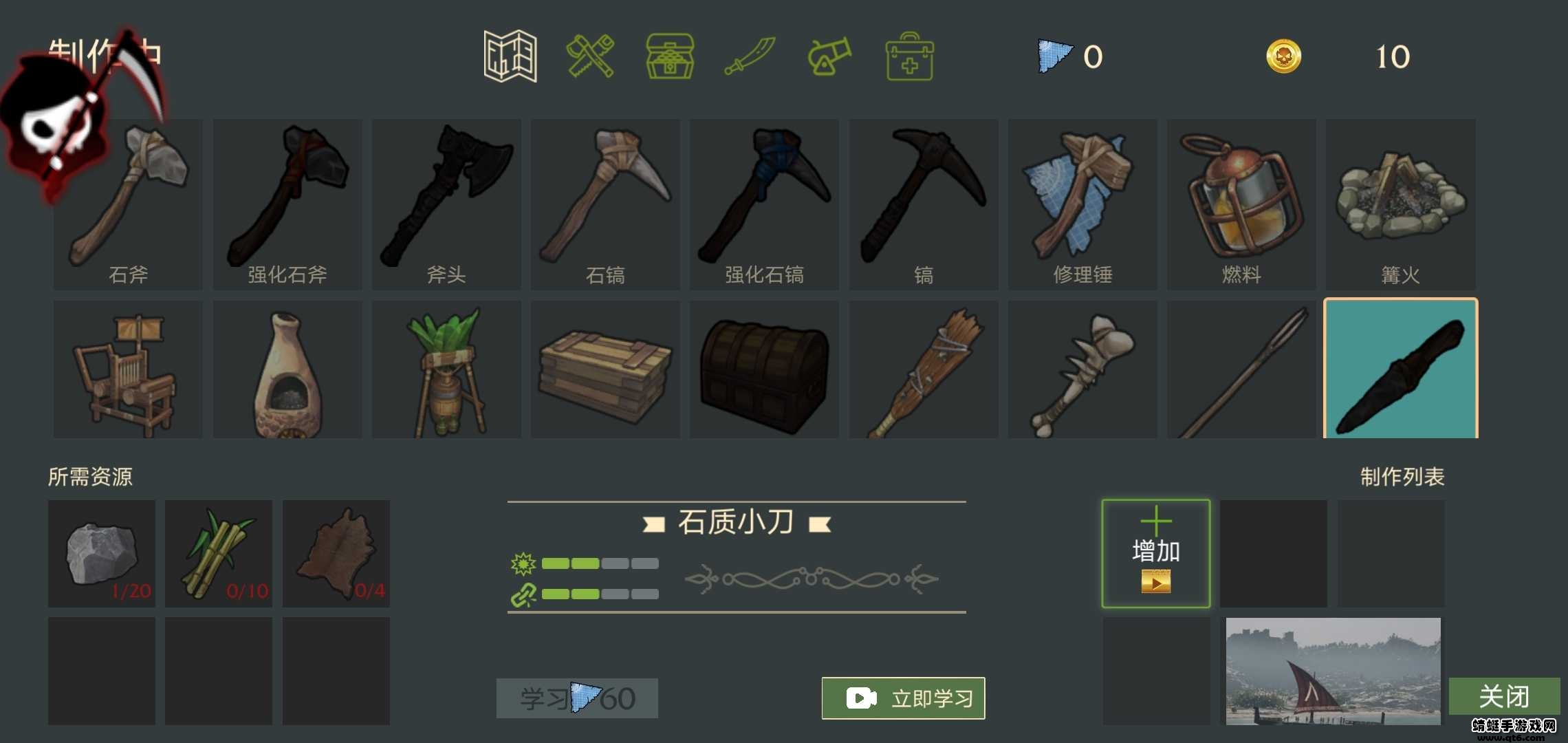 海贼卷轴遗失的世界无广告 292.1.13.3018破解版