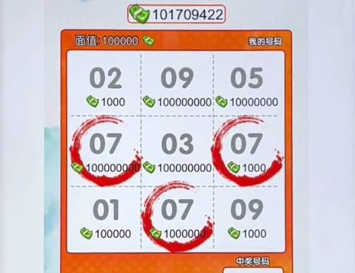 文字脑洞官方最新版