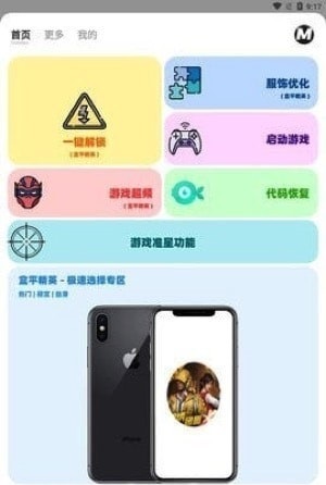 画质mxpro 3.1版本