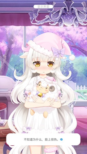 梦梦奈app