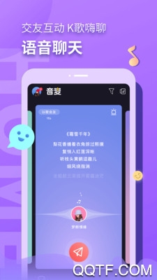 音麦漂流瓶