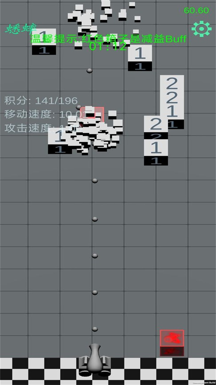 快来消方块游戏 1.0安卓版