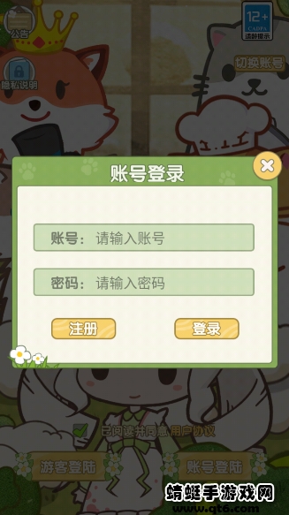 动物收容所模拟器手游 4.1.0.00020018安卓版