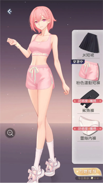 奇点时代7