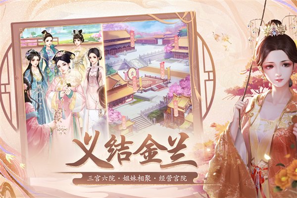 花之舞 花之舞