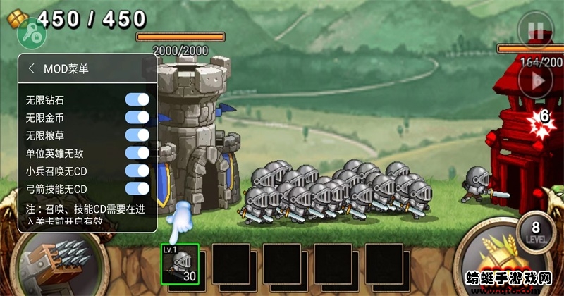 王国之战内置菜单 2.0.2无敌版