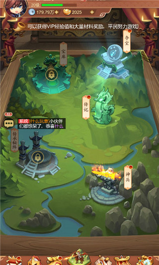新手教程配图4