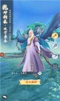 诡秘仙尊游戏最新版 1.0.0安卓版