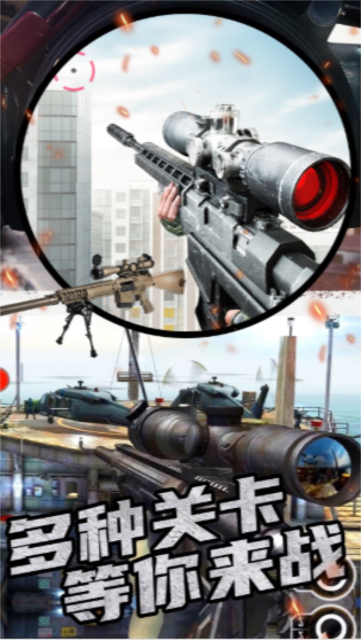 西游模拟器 1.0安卓版