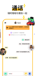 hay下载小鳄鱼