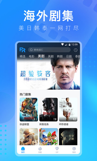 人人视频正版