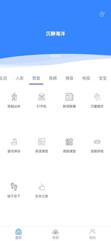 天天时光