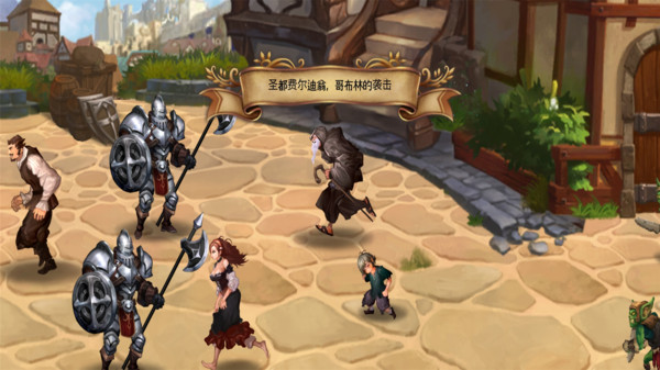龙之矛ex手游 1.0.5最新版