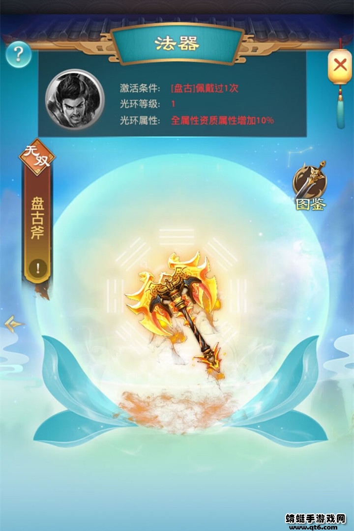 权势天下手游 1.0.0安卓版