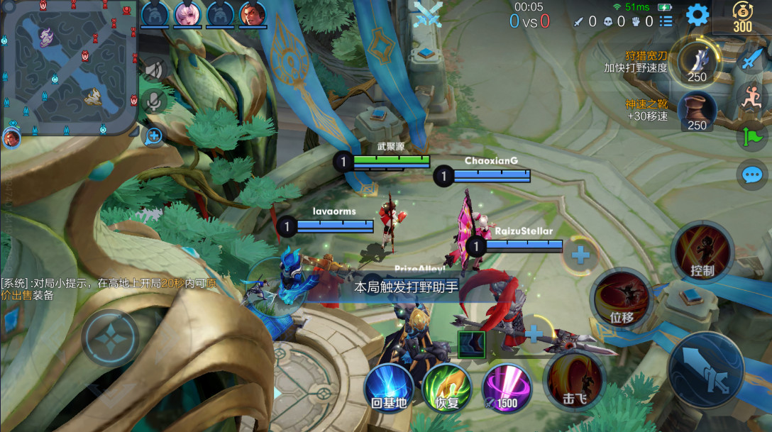 王者荣耀国际服vivo和oppo专用版(Honor of Kings)