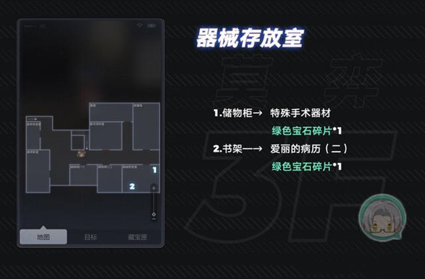 未定事件簿国际版致斯卡提的情诗攻略3