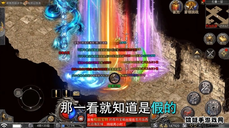 沙城霸刃手游 1.0.4安卓版