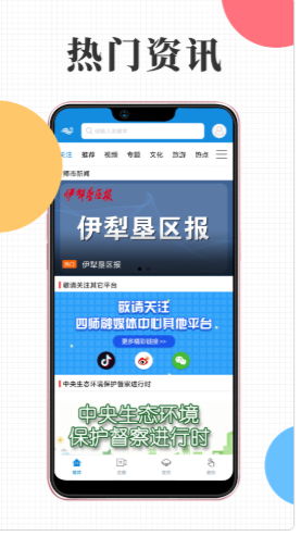 云上可克达拉app最新版 1.2.2安卓版