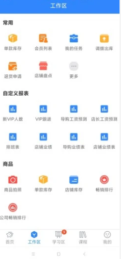 快乐企鹅最新版 4.1.26安卓版