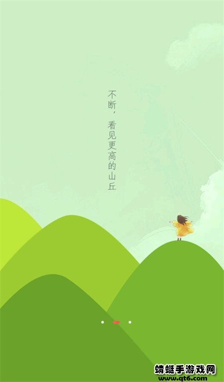 成长云学堂app官方版 7.4.2最新版