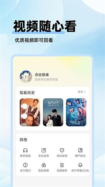 剧美影视大全