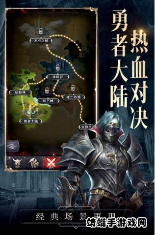 代号黑龙手游 1.0.0安卓版