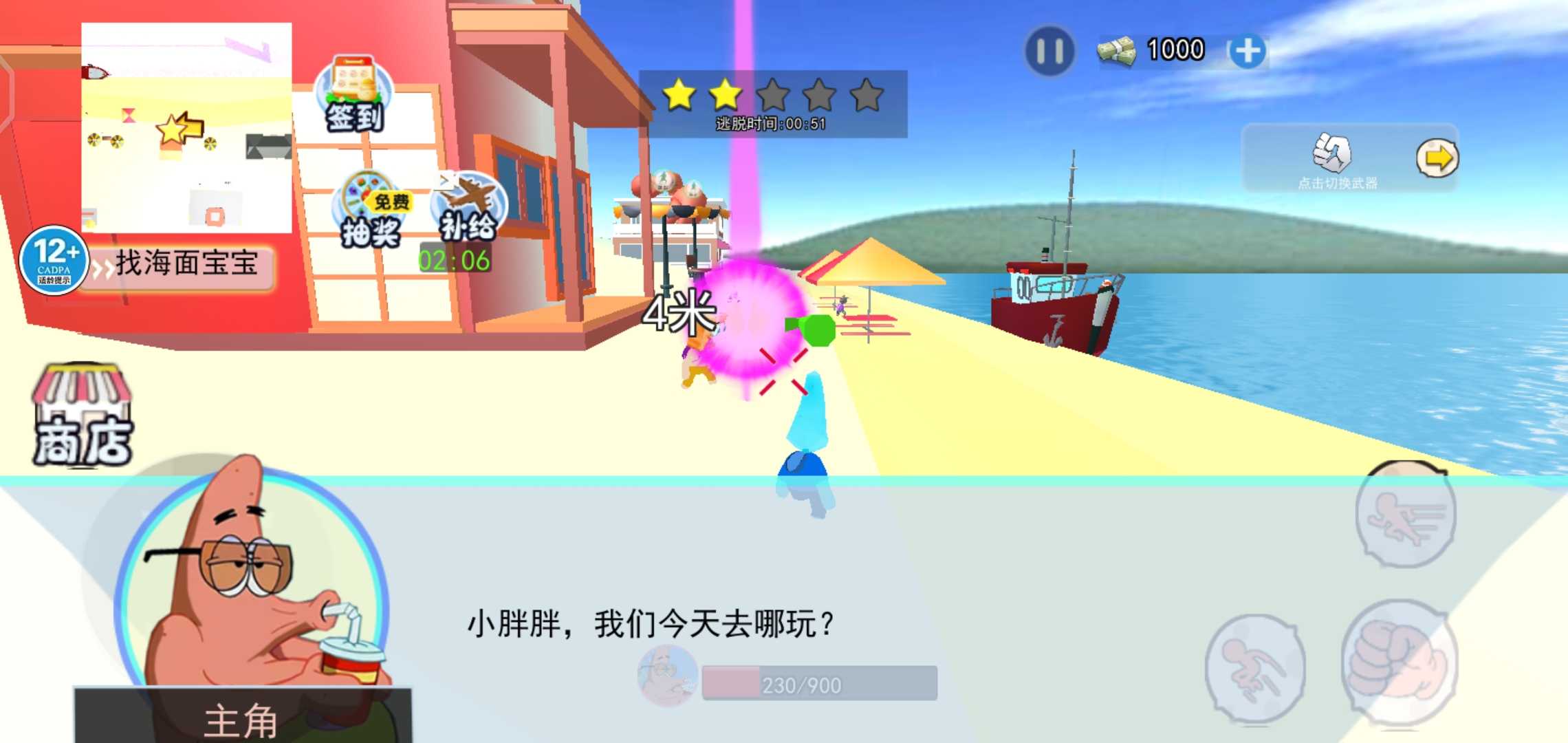 海底世界模拟最新版 1.0安卓版