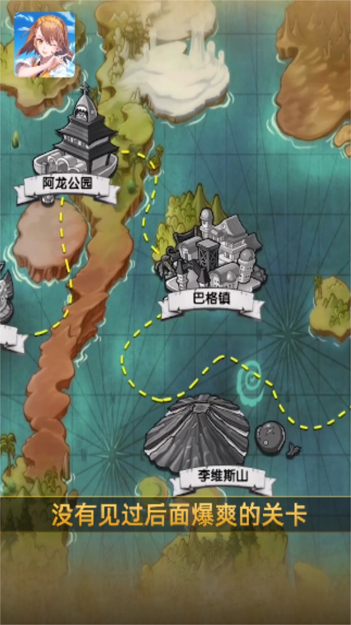 海域奇兵 1.1.0安卓版