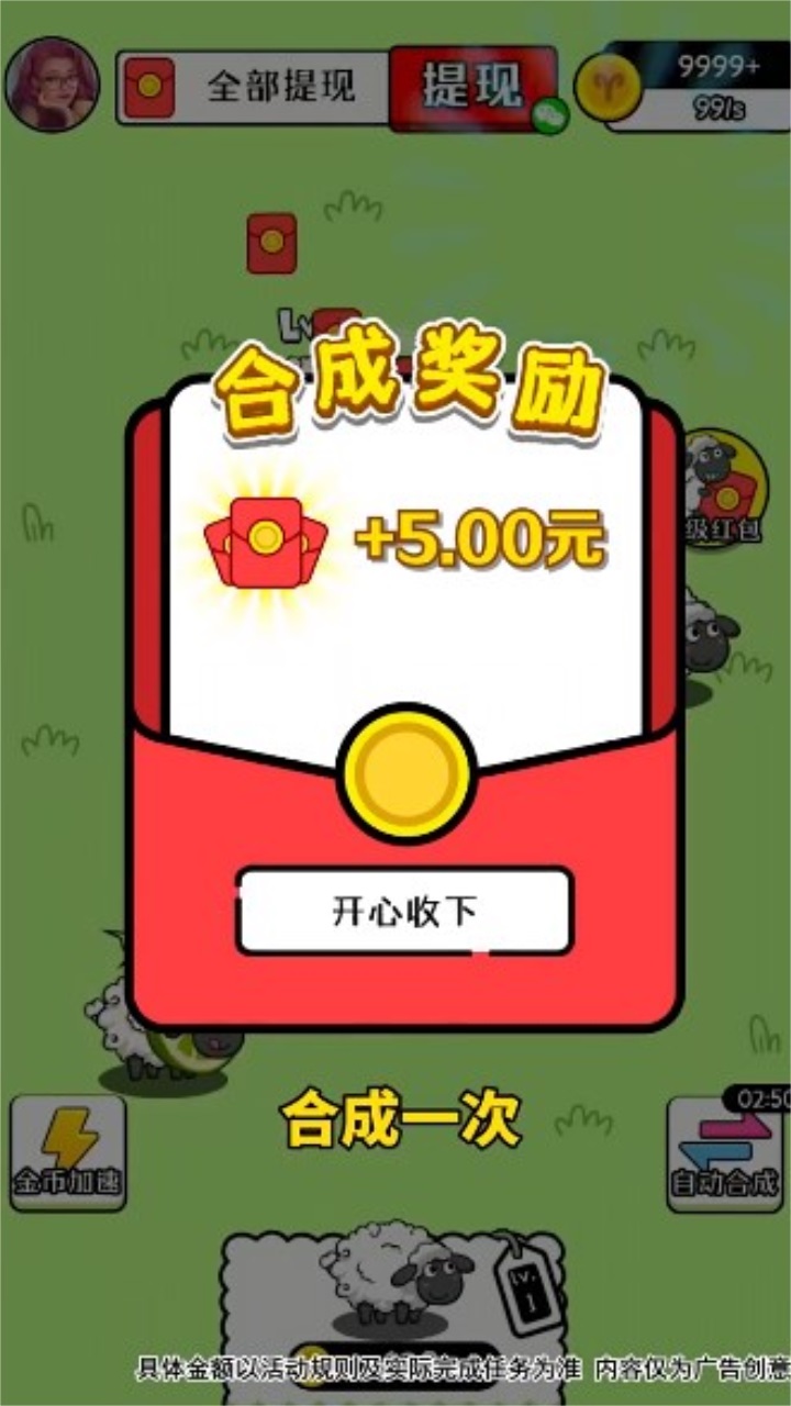 治愈田园生活 1.1.2安卓版