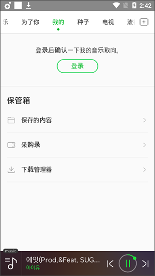 melon中文版