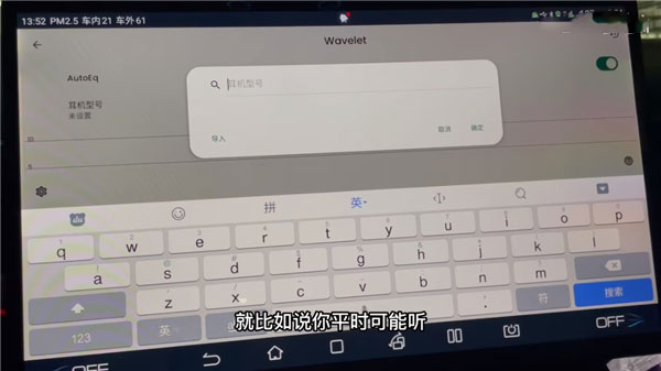 waveletapp怎么用