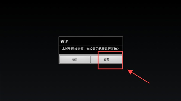 使用教程配图2