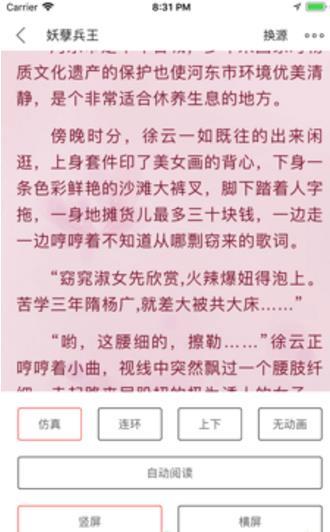 好书包