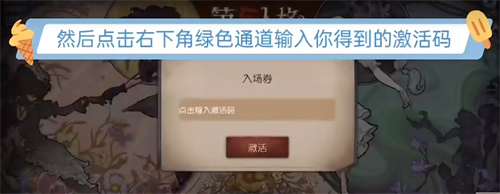 第五人格共研服