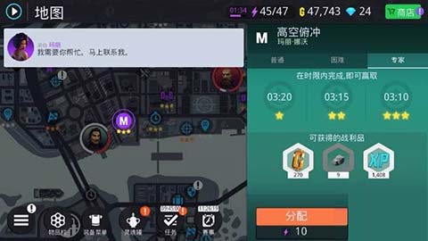 全关卡任务攻略配图6